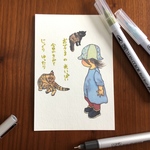 手描きポストカード『いつものねこさんのところへ』