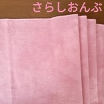藍色風◆純粋な深い青❀一枚一枚丁寧に手染めしました◎　さらしおんぶ紐 抱っこ紐