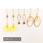 在庫SALE＊G-5