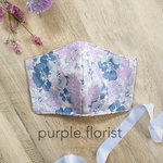人気No.4🌸purple florist クールマスク　魔法のマスク　ふれふれマスク　