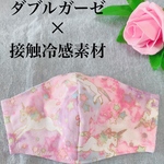 マスク＊夏用＊冷感素材使用＊Wガーゼ＊ユニコーン＊ピンク×むらさき
