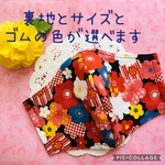 サイズと裏地が選べる★立体マスク★布マスク★男性用★女性用★子供用★柄マスク★かわいいマスク★おしゃなマスク★花柄マスク★和柄マスク★和柄★着物★和装★和服★浴衣