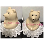 [yuimama様専用] しろくま貯金箱用　レーススカート ２点セット