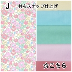 bijoux_marronさま専用ページ