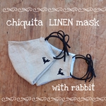 再販×2◆rabbit◆ベージュリネンマスク◆抗菌・抗アレルギー生地◆1枚◆