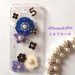kunpopo様オーダー♡押し花ケース 紫千鳥草プラス