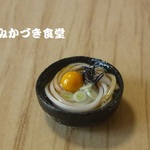 ミニミニ小丼（２４）