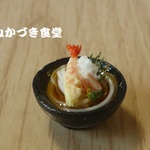 ミニミニうどん（７）