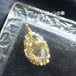 ルチルクォーツペンダント（ワイヤージュエリー☆ワイヤーアクセサリー☆ワイヤーラッピング天然石ネックレス）