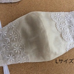 夏サラサラ  接触冷感 【10-10】夏白レースマスク、Lサイズ、リネン使用 。肌面に接触冷感素材を使用。3枚仕立て、軽い、小池都知事のマスクと同じくらいの大きさです。