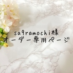 オーダー専用ページ✴︎マスク舟形✴︎折り上げ立体マスク　生成り　