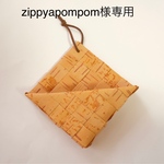 [ zippyapompom 様専用]白樺のコーヒーフィルター入れ