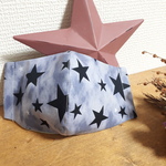 再　ジュニア　マスク　タイダイ　星　グレー☆　男の子
