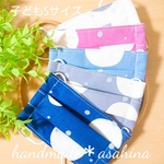 【新作】Sサイズ  夏用  子ども用 おそろい  水玉  肌にやさしいプリーツマスク   涼しげ  