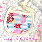 オーダーあぶちゃん💖