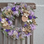 大人パープルのwreath