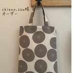 chieno.sou様オーダー品　あんぱん柄A4トートバッグ