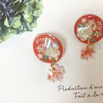 和紙金魚ピアス
