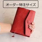 ●単行本サイズ　オーダーブックカバー 【5色から選択し備考欄に記入】