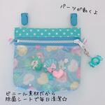 120）キャンディハーツ 　ブルー　ユニコーン　 シャカシャカ移動ポケット ラミネート　パーツが動くよ♡ ファスナー 移動ポケット