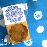 再販　消しゴムはんこ☆ドイリー（大）