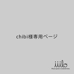 chibi様専用 イヤーカフ2点