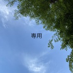 専用です*大きめ*ネームタグ付き*やわらかガーゼハンカチ4枚セット