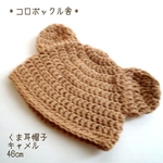 ちょこ様専用オーダーページ