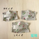 ボタニカル♪コットンリネン夏マスク（ノーズワイヤー入り）