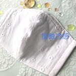 ひんやり夏マスク　レース　接触冷感