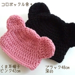 aya1000zaki様専用オーダーページ