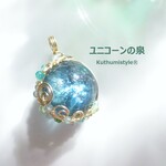 虹入り☆フローライト・スフィアペンダント（ワイヤージュエリー☆ワイヤーアクセサリー☆ワイヤーラッピング天然石ネックレス）