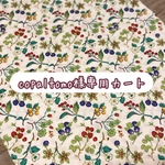 copaltomo様専用カート♡