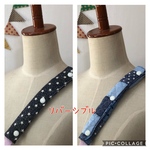 水筒ショルダー肩紐カバー　デニムプリント星柄/デニムプリントパッチワーク風　再5