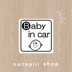 車用マグネット　カーサイン　カーマグネット　カーステッカー　モノトーン　シンプル　赤ちゃん　ベビーインカー
