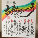【meikiitai様専用】書道作品　大色紙、お名前ポエム　大色紙