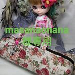 🌹✨🌹masanaonana様専用🌹✨🌹お出かけポーチ(1人用)ブライスアウトフィット