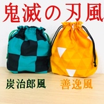 鬼滅の刃風 麻の葉文様 巾着