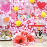【sakura-t0311様専用】手形アート