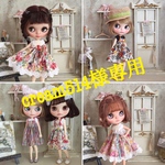 cream514様専用 no.223,225,230,236