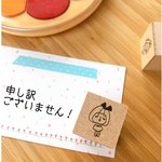リボンちゃんの文字なしごめんね…スタンプ