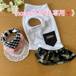 《 cocoa2017様 専用❣️》お洋服&衿つきクールバンダナ(オーダー) 2点セット