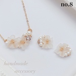 〈8〉♡儚き ドイツ製 ホワイト フラワー  ♡3点セット