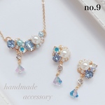 〈9〉♡水色 グラデーション 涼しげ SWAROVSKI♡3点セット
