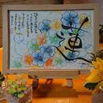 ☆名前ポエム☆贈り物☆記念品☆還暦祝い☆結婚☆誕生日☆