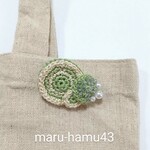 編み物ブローチ  まるキラ・きみどり