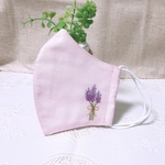 《ラベンダー》ピンク  夏用 ❇︎ ワンポイント刺繍マスク