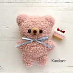ふわもこ ぬいぐるみ くまくん