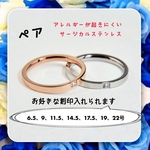 ペア❤︎刻印無料　CZリング