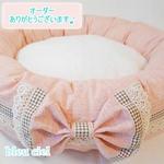 【ｈ様オーダー品】